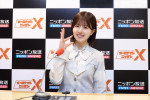 『日向坂46・松田好花のオールナイトニッポンX』のパーソナリティを務める日向坂46・松田好花