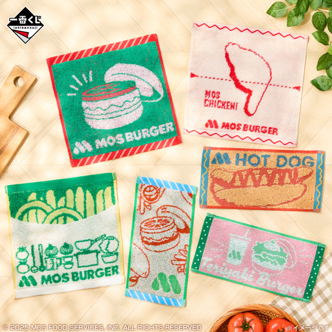 写真）「一番くじ モスバーガー 2」が発売決定！ A賞は約28cmの