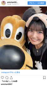 南あみ、ディズニーランドを満喫 ※「南あみ」インスタグラム