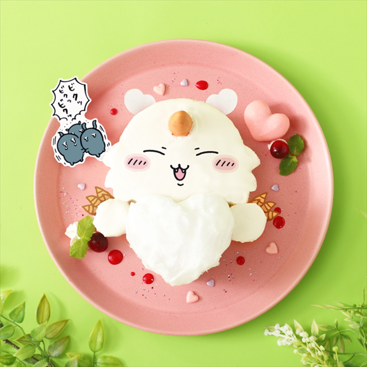 20251028_討伐フェア