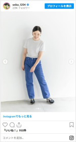 誠子、かわいいナチュラルコーデに反響　※「誠子」インスタグラム
