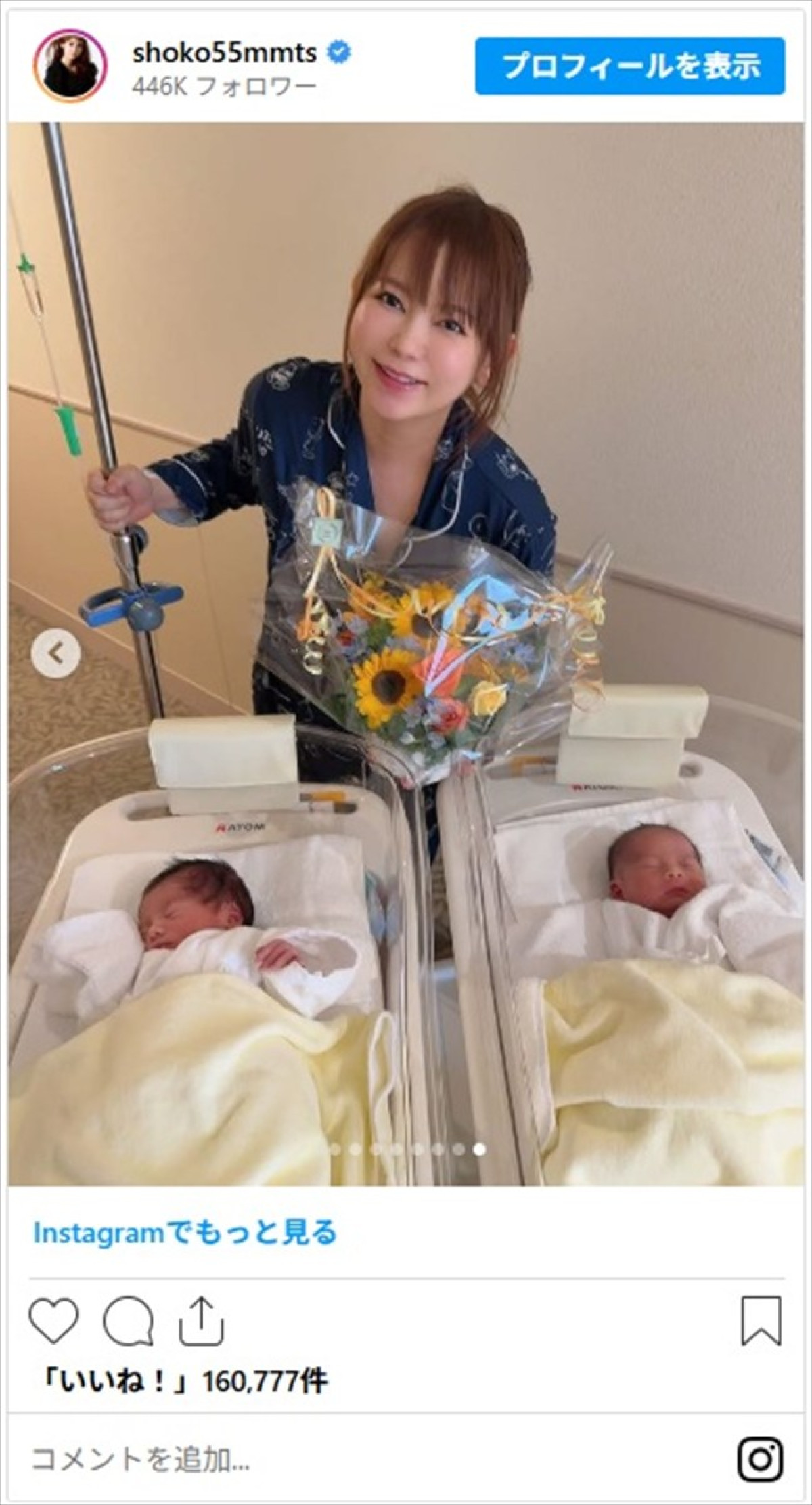双子出産の中川翔子、産後の体重変化にびっくり「納得いかないどころかもうどうしろと、、！」　かわいいイラストも披露