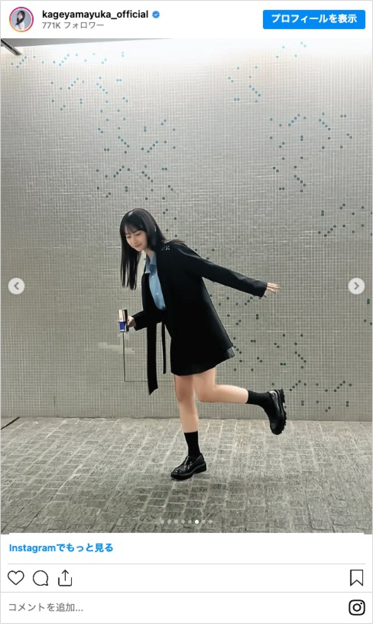 影山優佳、ミニスカコーデ披露　「世界一可愛い」「もはや現役アイドル」と反響