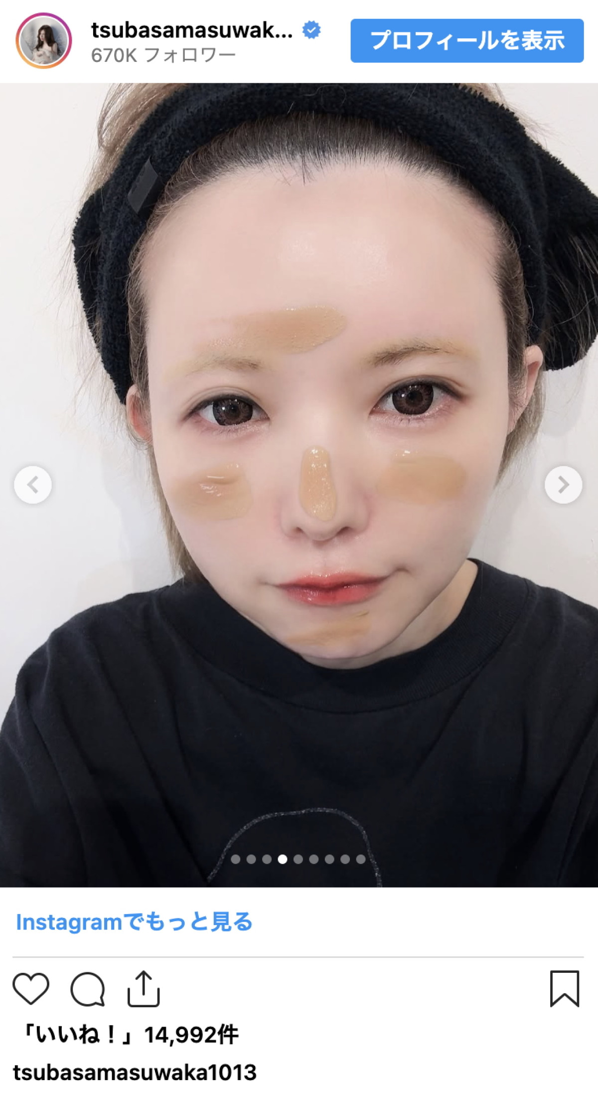 益若つばさ40歳、平成ギャルメイクで“別人級”に激変「20年前にタイムスリップしました」