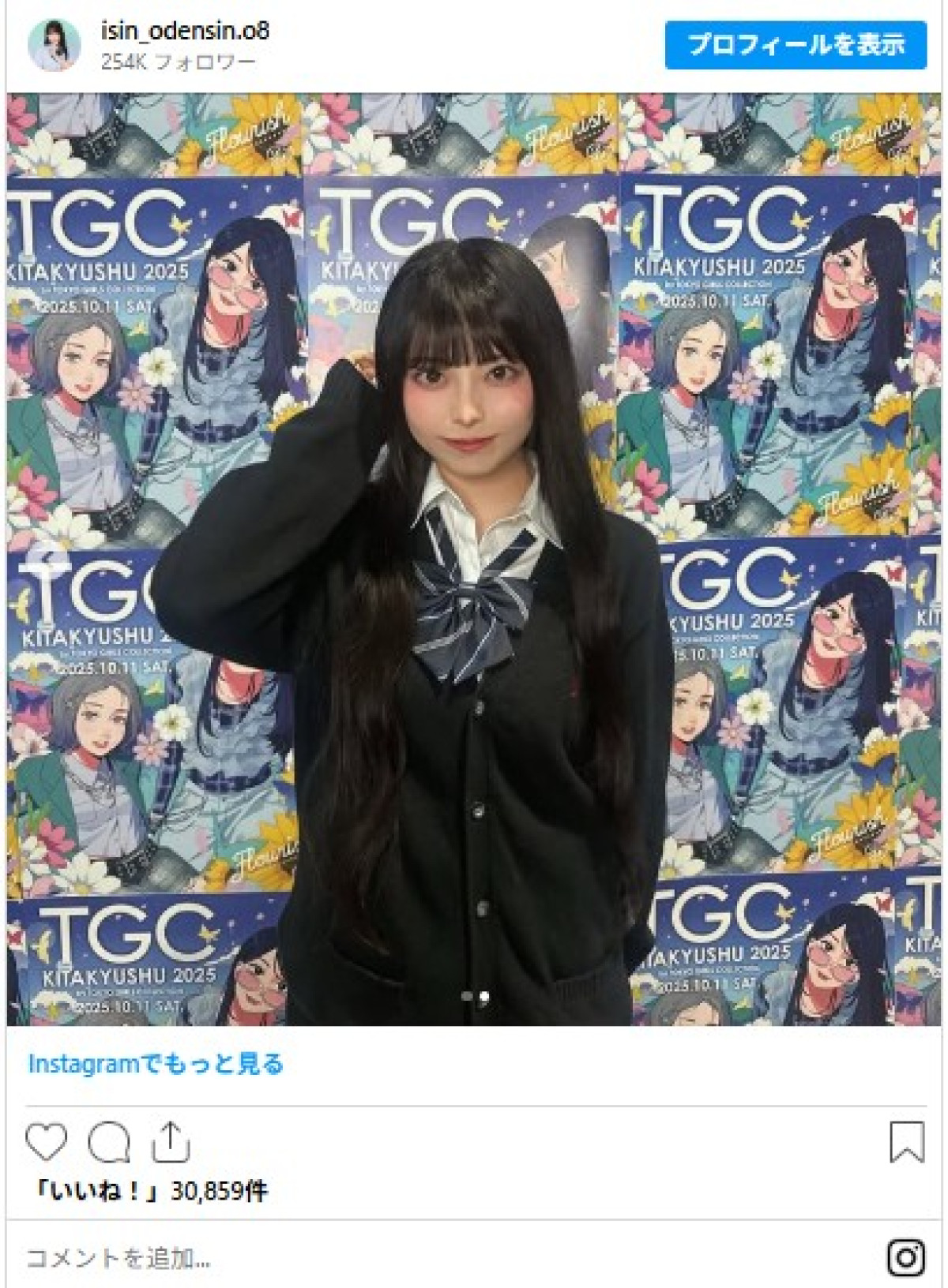 今泉佑唯が所属して話題！　ネットでよく見る“人気美女だらけ”seju所属タレントまとめ