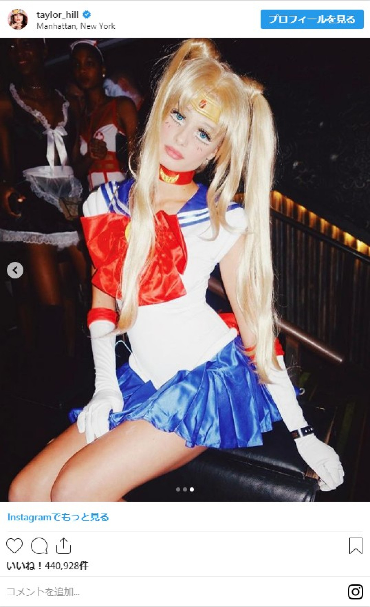 すごい! 『セーラームーン』『もののけ姫』『呪術廻戦』セレブたちの日本愛が詰まった本気コスプレ