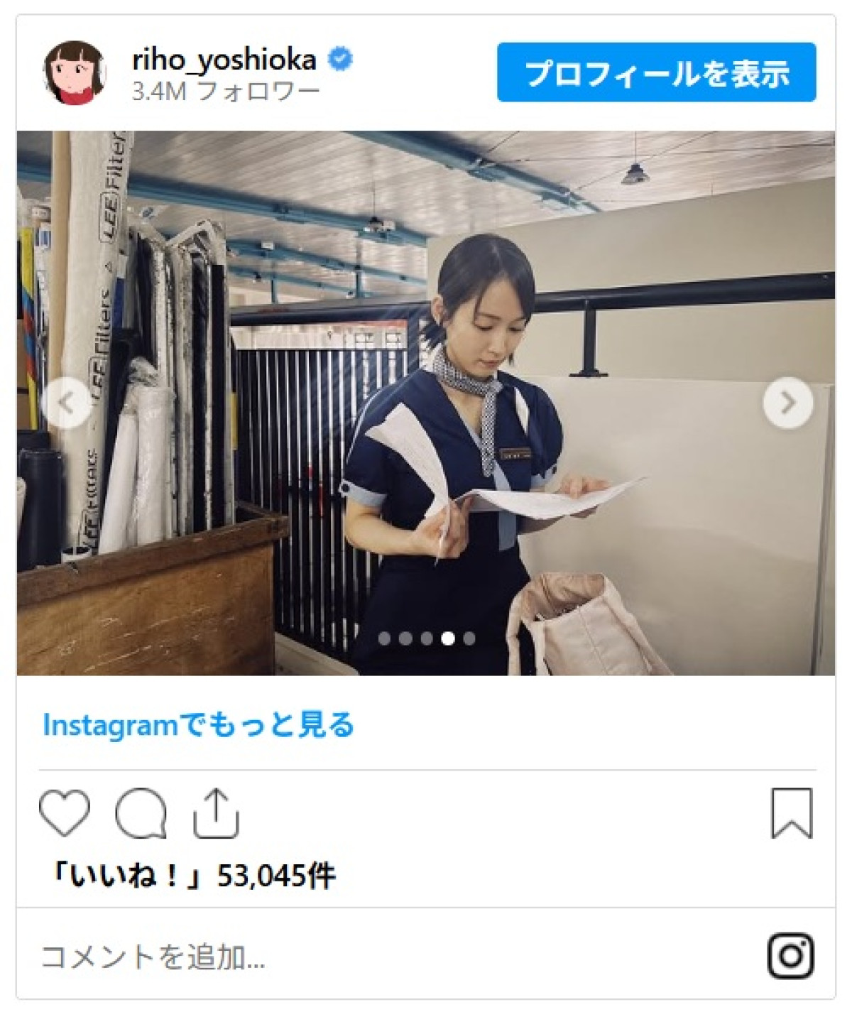 吉岡里帆、CA姿のオフショットがかわいすぎると大反響! 「破壊力やばくね。えぐい」の声