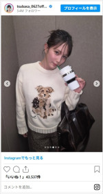 本田翼、秋らしいコーデがかわいい　※「本田翼」インスタグラム