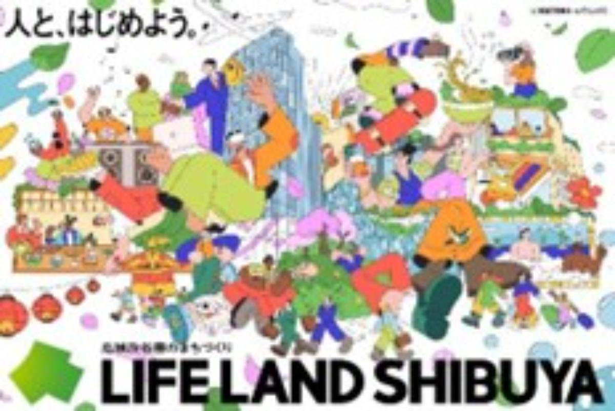 251001「渋谷リアル・イカゲーム」