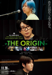 ドキュメンタリー映画『MGA MAGICAL 10 YEARS DOCUMENTARY FILM ～THE ORIGIN（ジ オリジン）～』キービジュアル