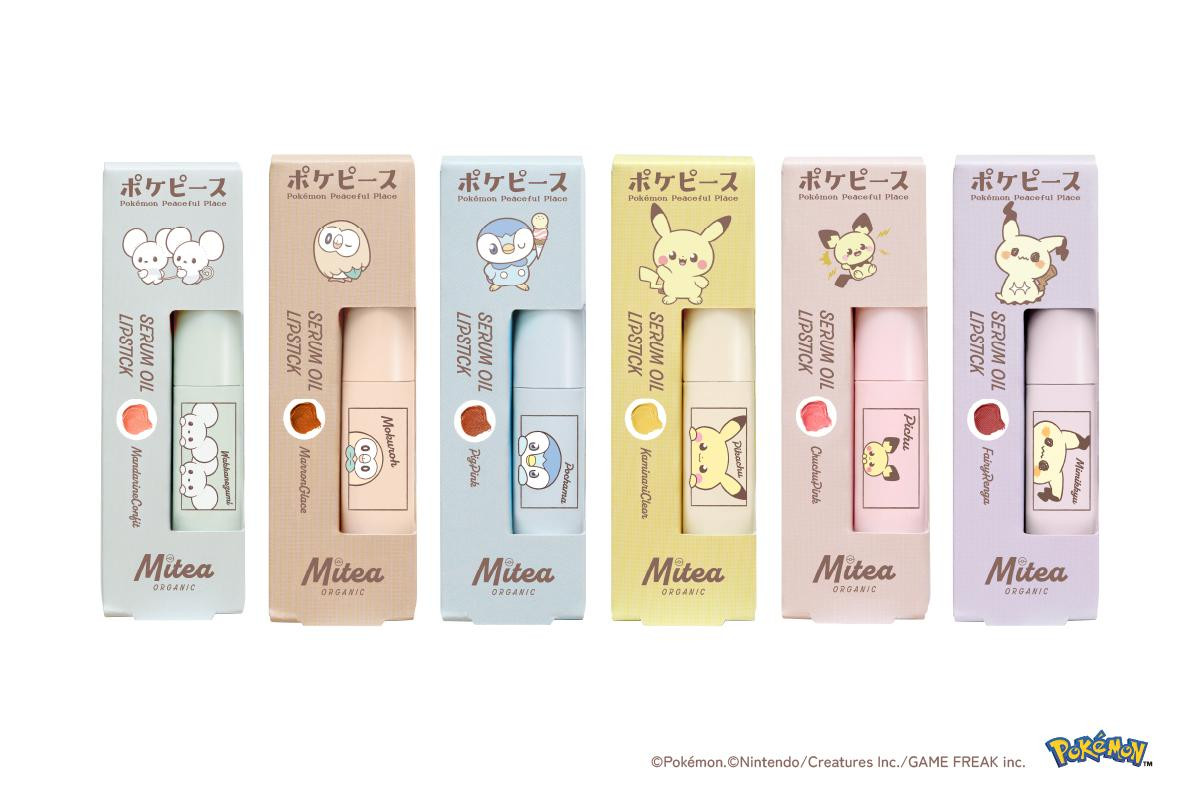 251007「Mitea ORGANIC」