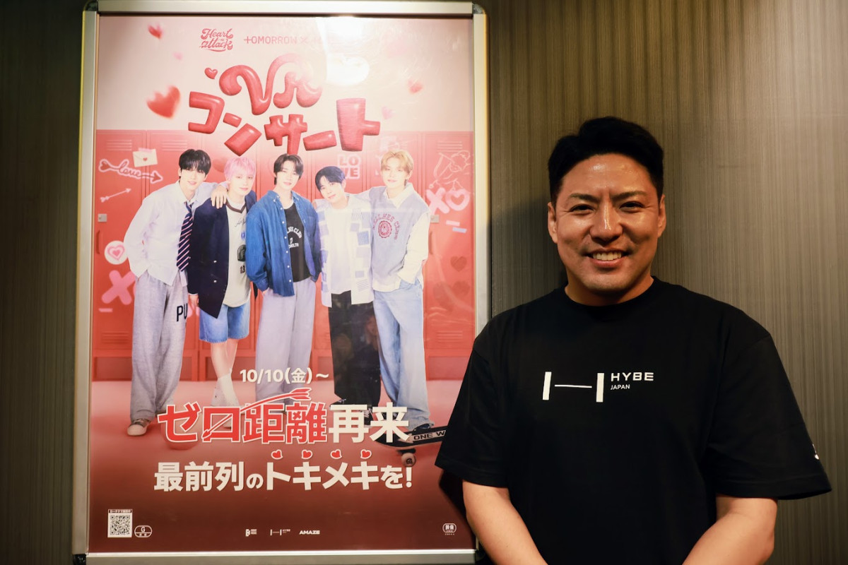 20251010 TOMORROW X TOGETHER VR CONCERT：HEART ATTACK