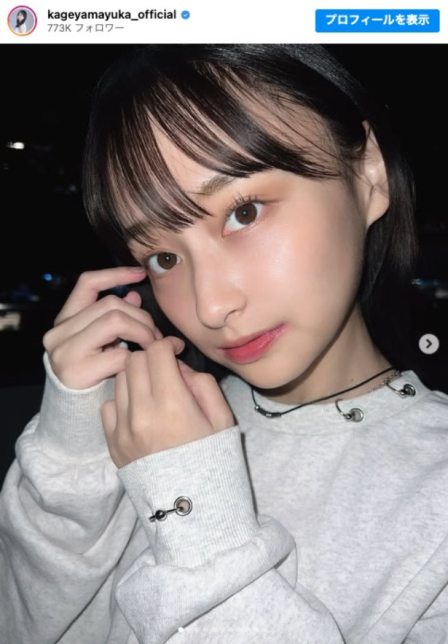 潮紗理菜と“夜のおさんぽ”を楽しむ影山優佳 ※「影山優佳」インスタグラム