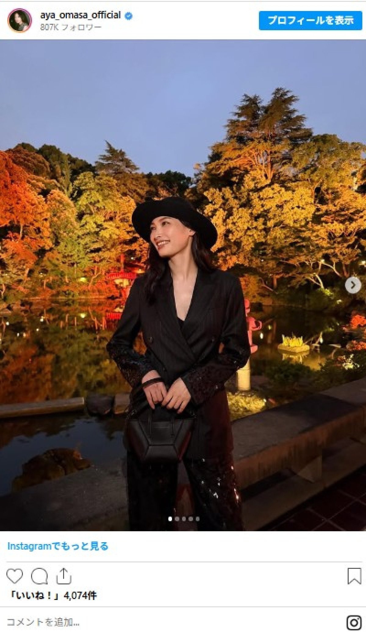 人気女優ら「ブルネロ クチネリ」イベントに集結　絵力強すぎるショットに反響