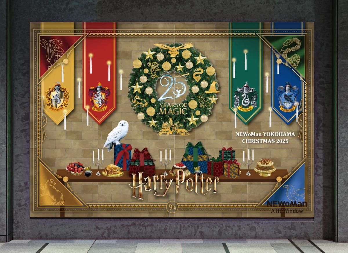 251029『ハリー・ポッター』