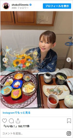 中川翔子、出産後の近影やイラストを披露　※「中川翔子」インスタグラム