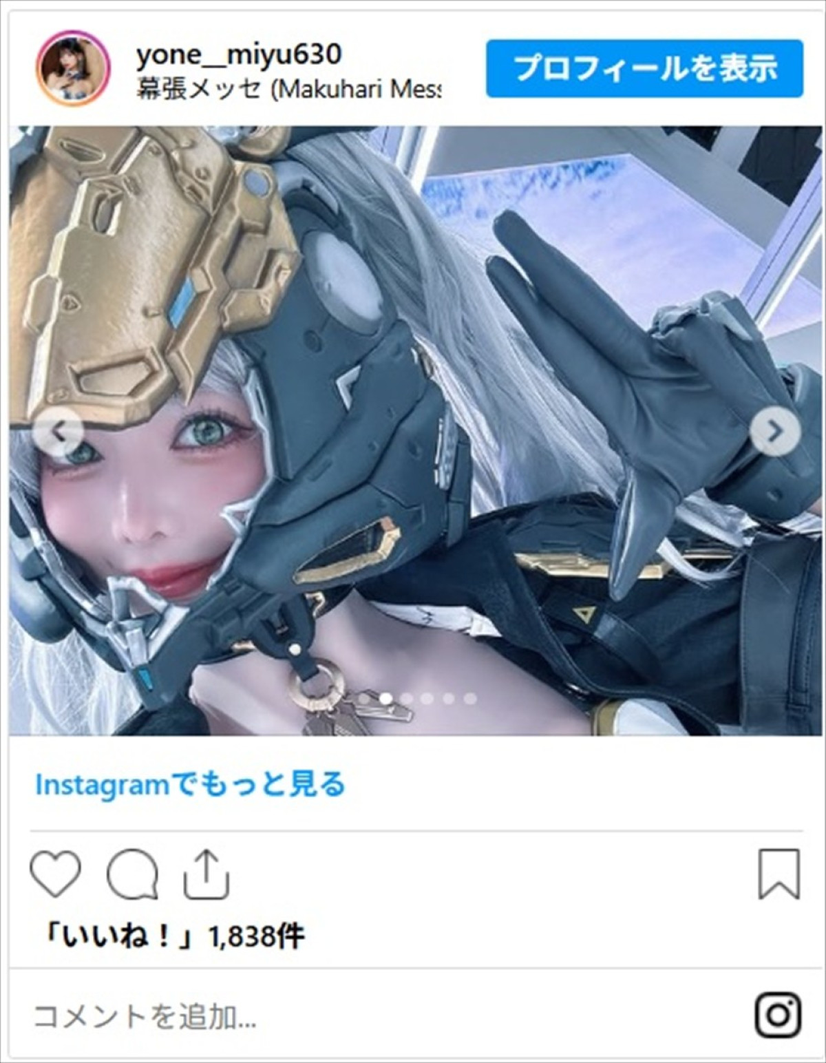 えなこや話題の“デカ女”も！　「TGS2025」に集結した美女コスプレイヤーをネット絶賛「同じ人間とは思えんクオリティ」
