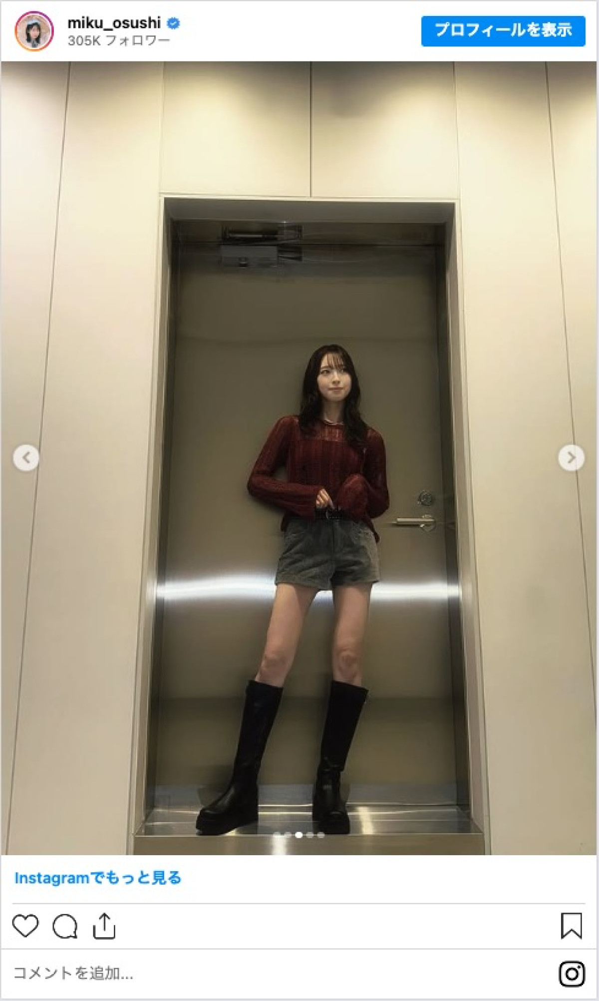 日向坂46・金村美玖、美脚際立つ秋コーデに反響「スタイル良すぎ」「美しすぎる」