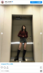 日向坂46・金村美玖、美脚際立つ秋コーデ　※「金村美玖」インスタグラム
