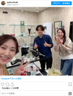 白城あやか、家族ショットを披露　※「白城あやか」インスタグラム