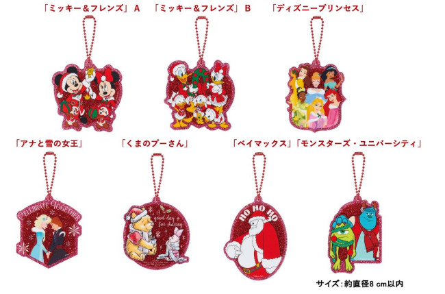 写真）Happyくじ「DISNEY クリスマスオーナメント」発売へ