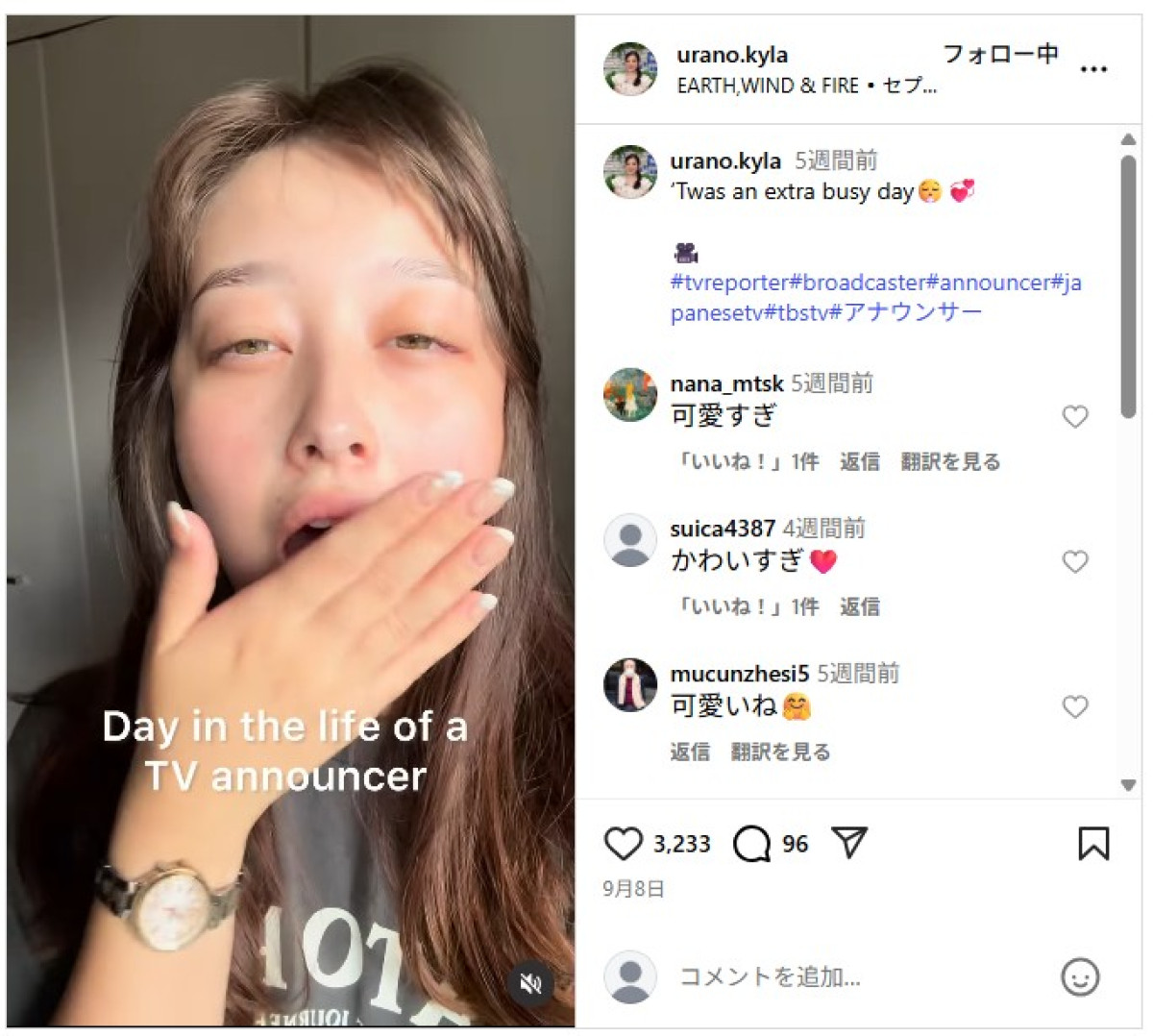 美女たちの“寝起き”って？　すっぴんに寝ぐせも…女性芸能人の貴重な瞬間をイッキ見