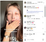 浦野芽良アナウンサー、寝起きから仕事終わりまでのリールを公開 ※「浦野芽良」インスタグラム