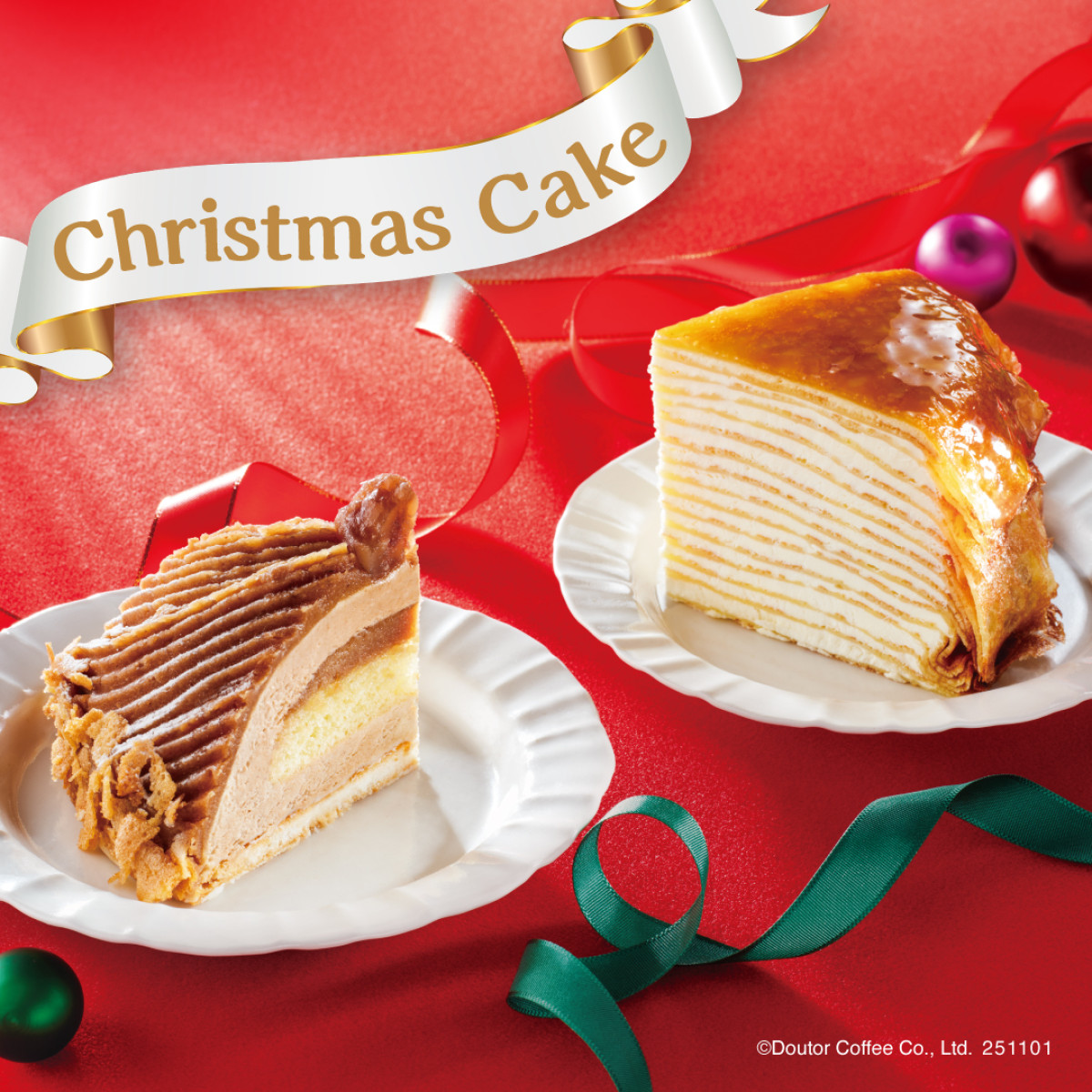 251024_ドトール“クリスマスケーキ”
