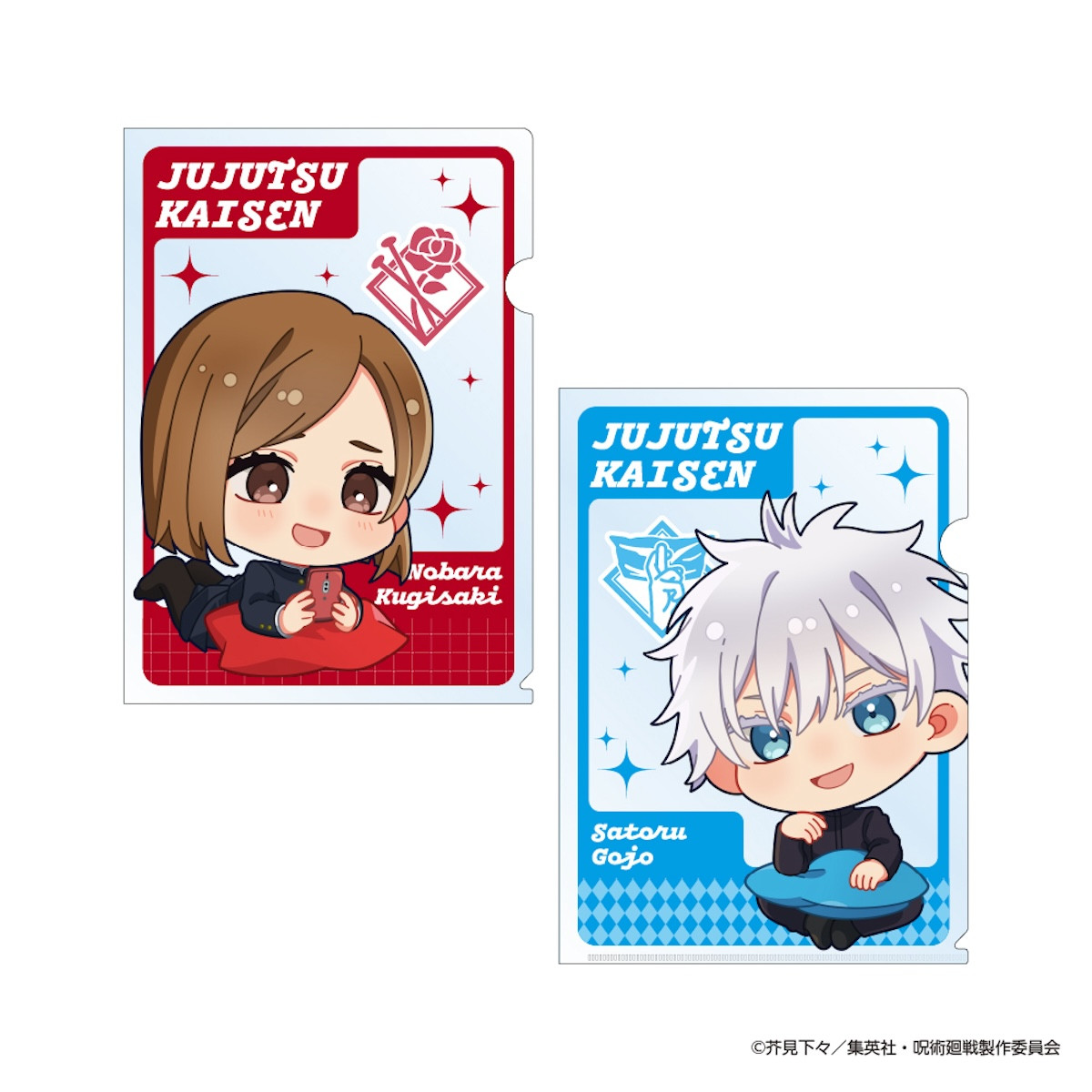 2025.10.29『呪術廻戦』雑貨