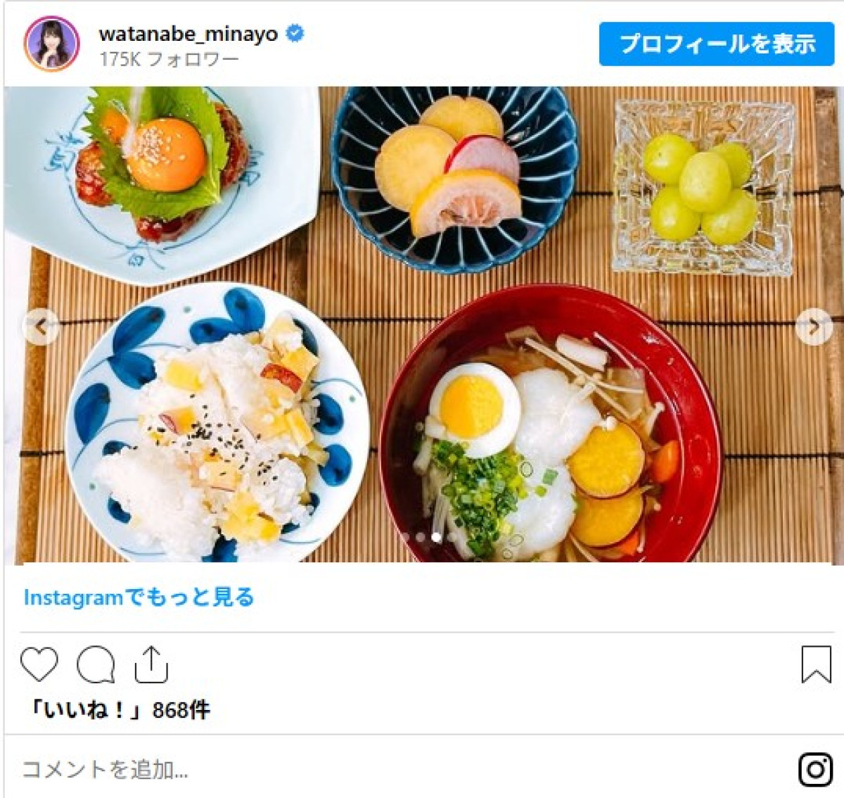 料理好き芸能人が作る“秋の味覚”レシピがプロ級！　「お店みたい」「献立の参考にしたい」