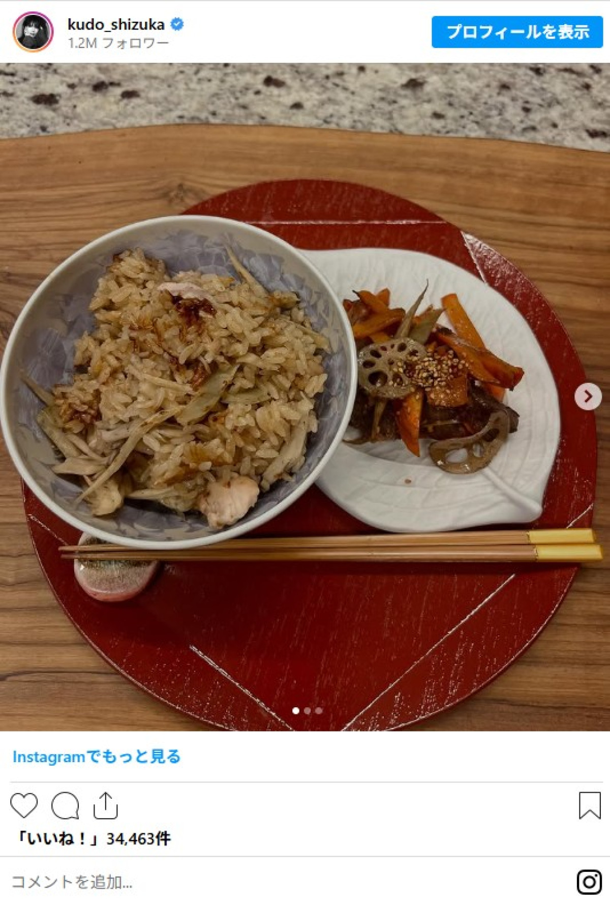 料理好き芸能人が作る“秋の味覚”レシピがプロ級！　「お店みたい」「献立の参考にしたい」