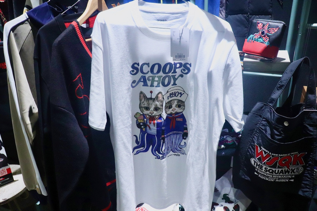 20251106_「STRANGER THINGS DAY」