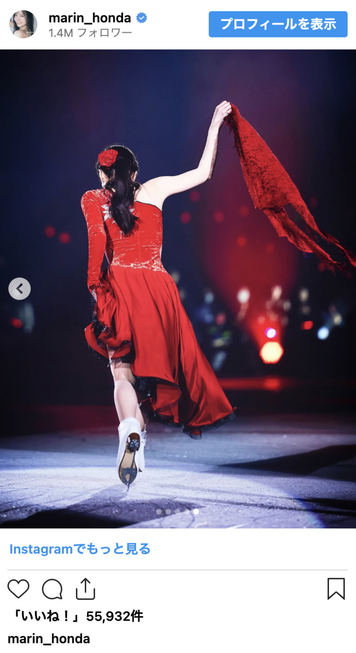 本田真凜、赤ドレスで放つ圧倒的オーラにファン釘付け「妖艶な美しさ」「見惚れちゃう」