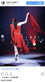 本田真凜、赤ドレスで放つ圧倒的オーラ　※「本田真凜」インスタグラム