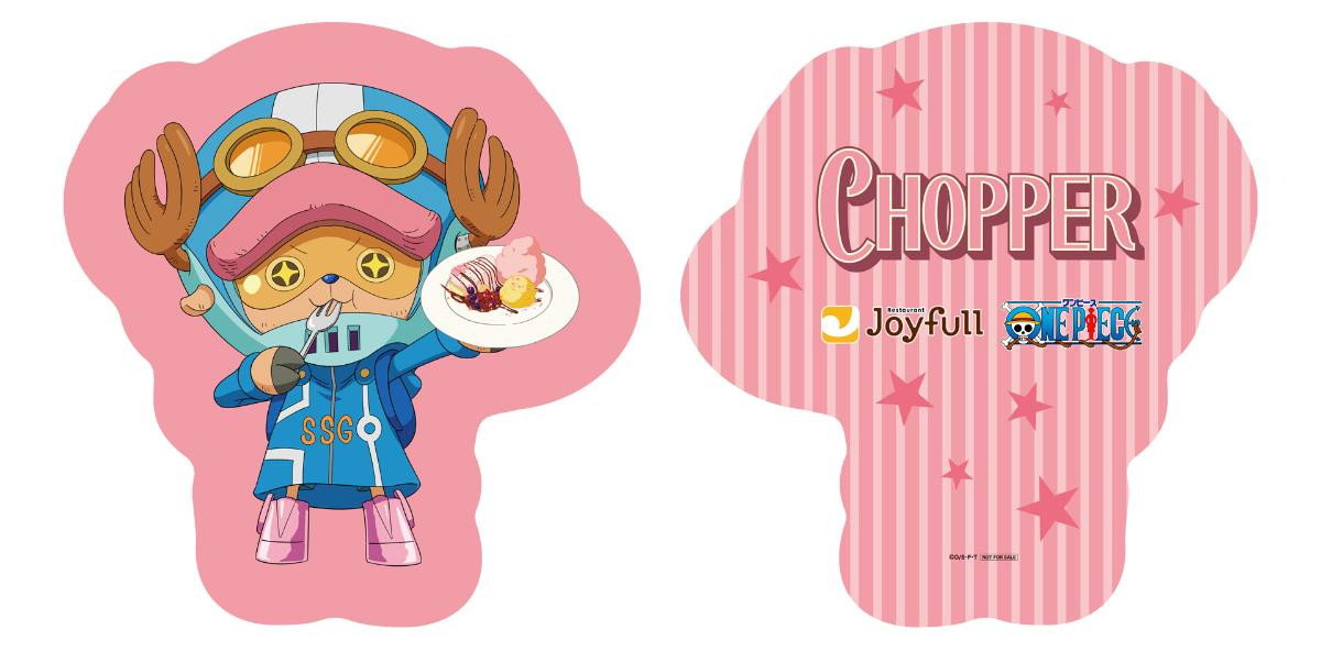 251112「ジョイフル」