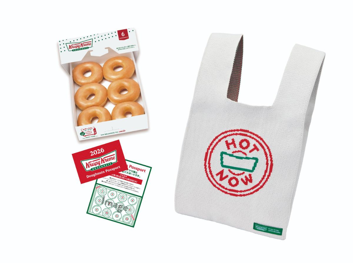 251119「LUCKY JUMP！ 干支 ダズン」