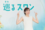 森田望智、NHK連続テレビ小説『巡るスワン』会見に登場