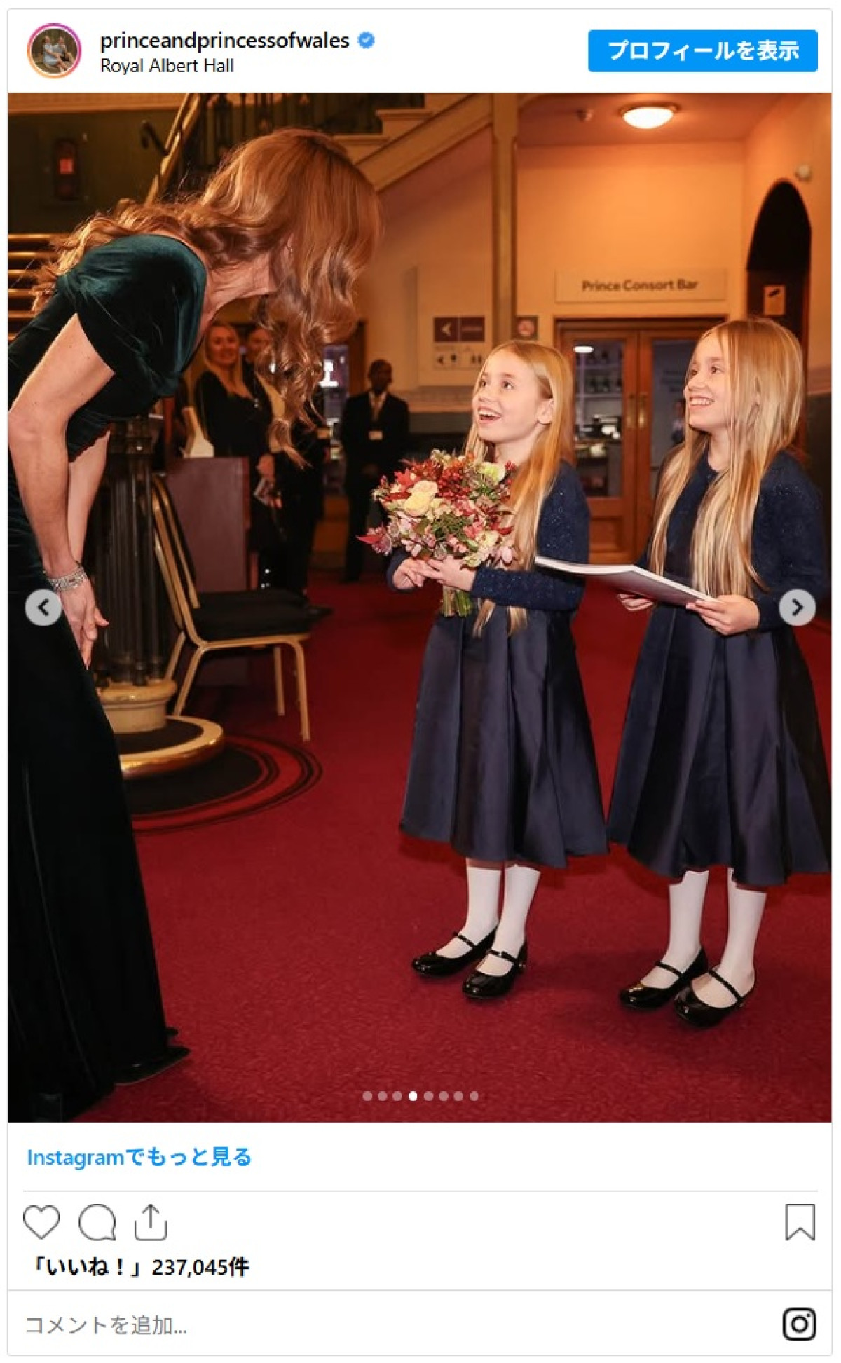 くまのパディントン、ウィリアム皇太子＆キャサリン妃夫妻とチャリティイベントで再会！