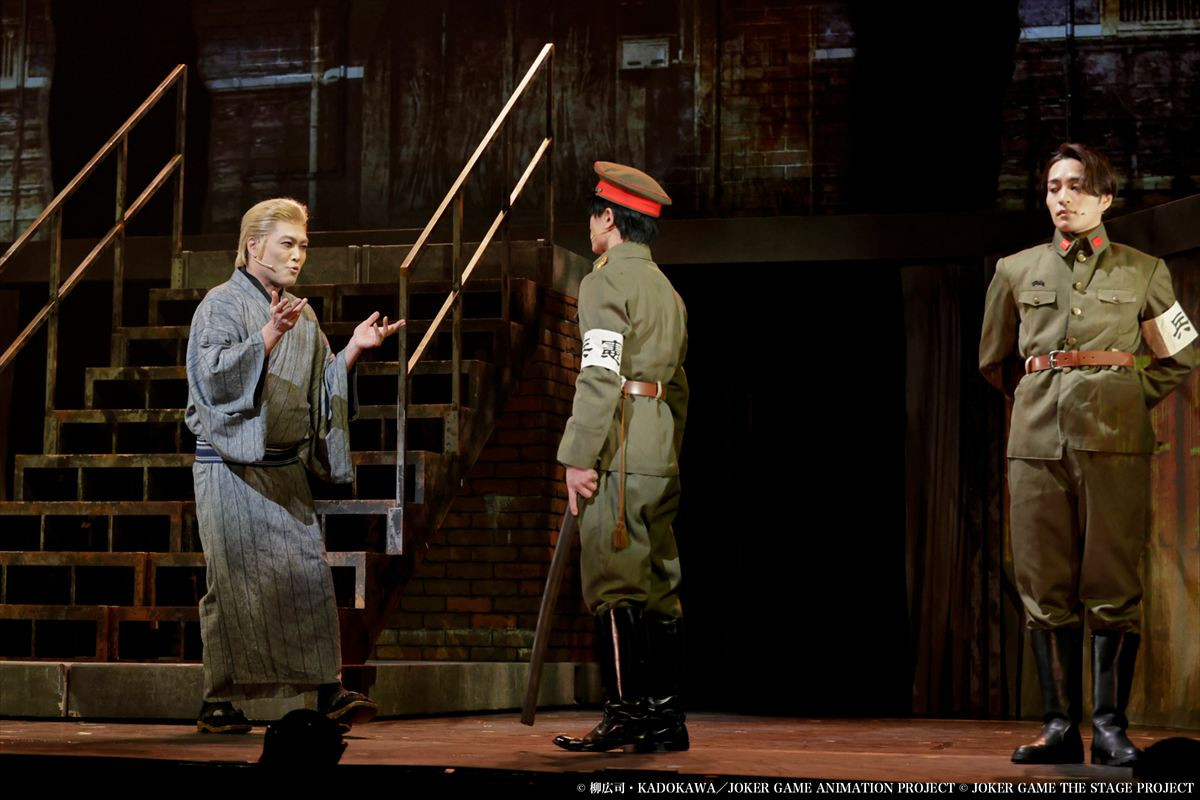 舞台『ジョーカー・ゲームIII』開幕！　舞台写真＆キャストコメントが到着