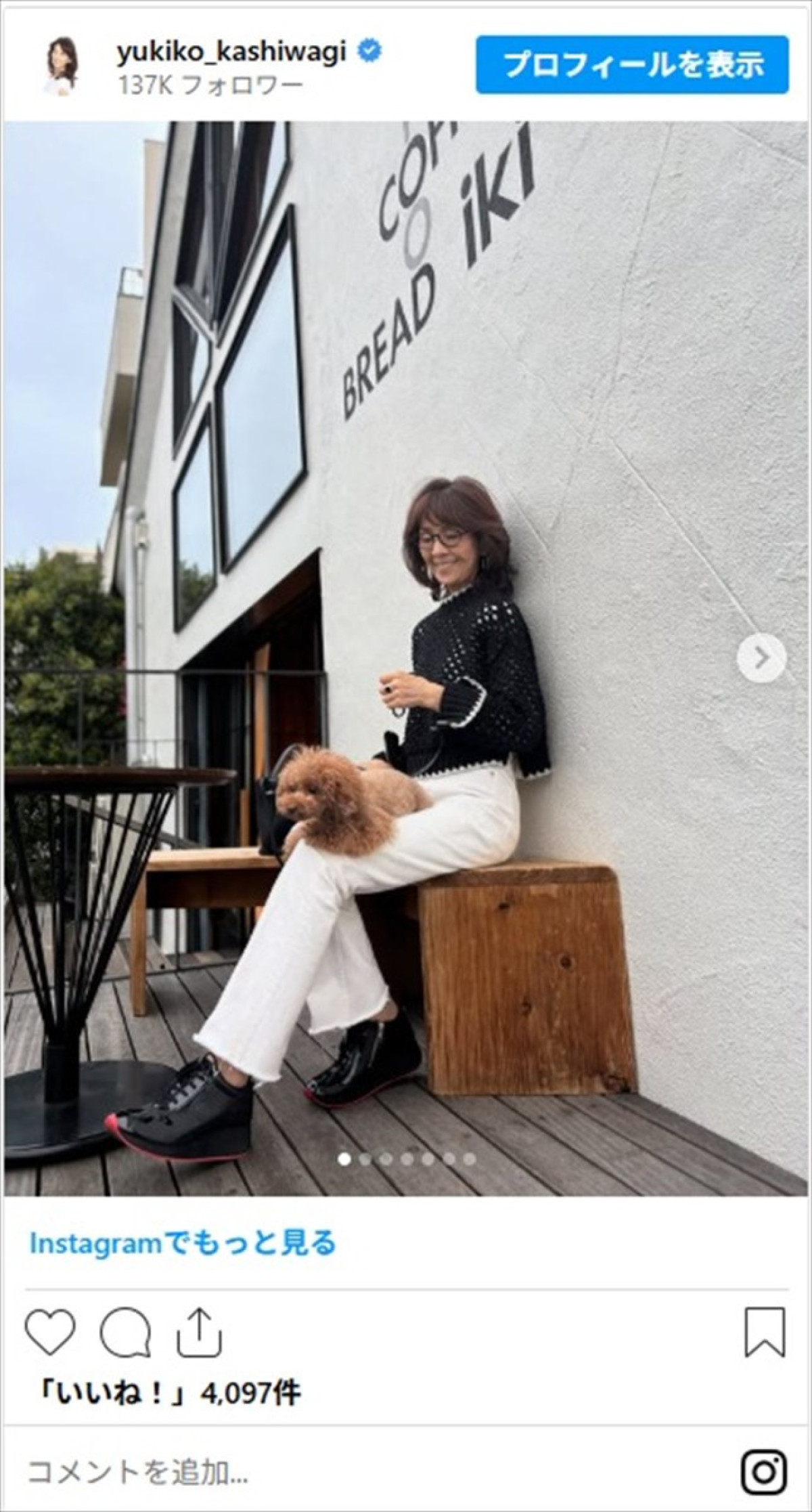 “シニア世代のおしゃれ番長"柏木由紀子、気品あふれる秋冬コーデまとめ「若々しい」「大人の可愛いさのお手本」