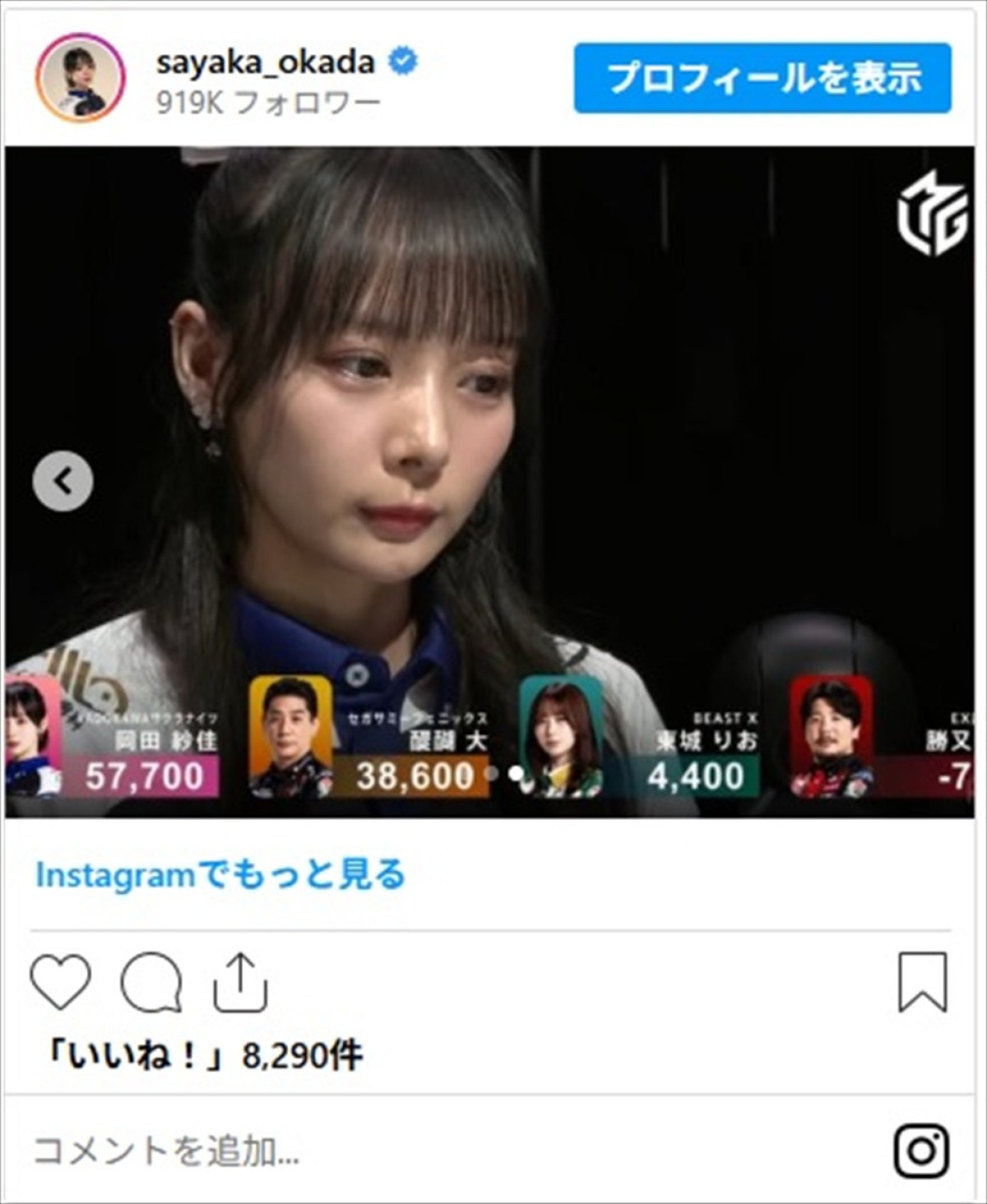 岡田紗佳、ピンクリボンのキュート＆クールな近影をファン絶賛「強かわ」「ロングが可愛すぎる！」