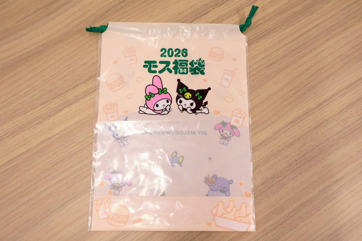 20251128 モス福袋開封