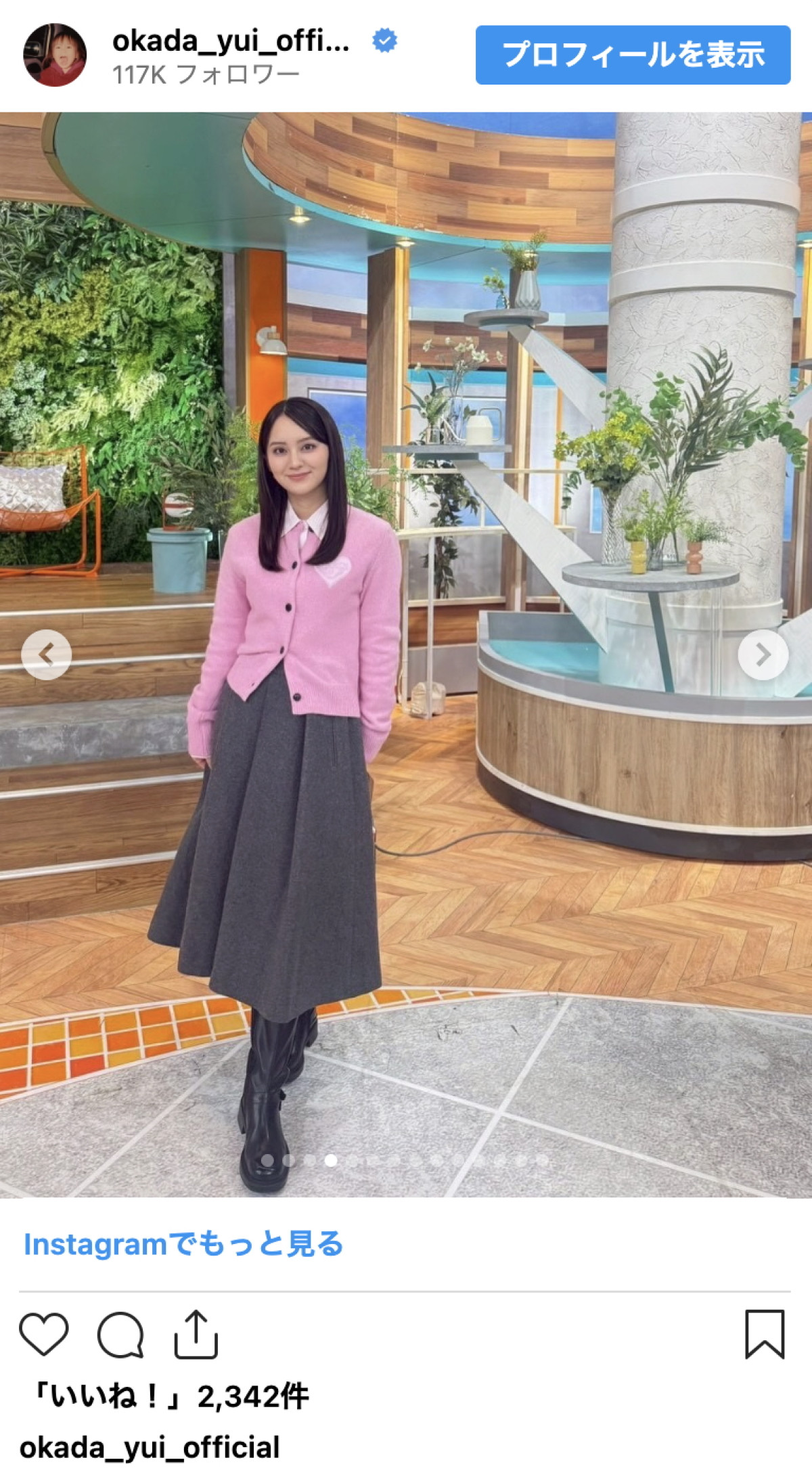 今年4月に結婚・人気芸人の美人娘、ミニスカから大人っぽコーデまで披露「最強美少女！」