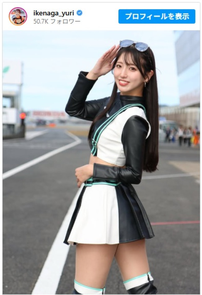 池永百合、レースクイーンコスチュームの振り向きシーンが超キュート　※「池永百合」インスタグラム