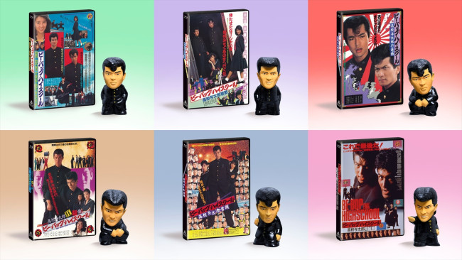 映画『ビー・バップ・ハイスクール』公開40周年記念 数量限定生産ソフビ付き4KレストアBlu‐ray 全6タイトル
