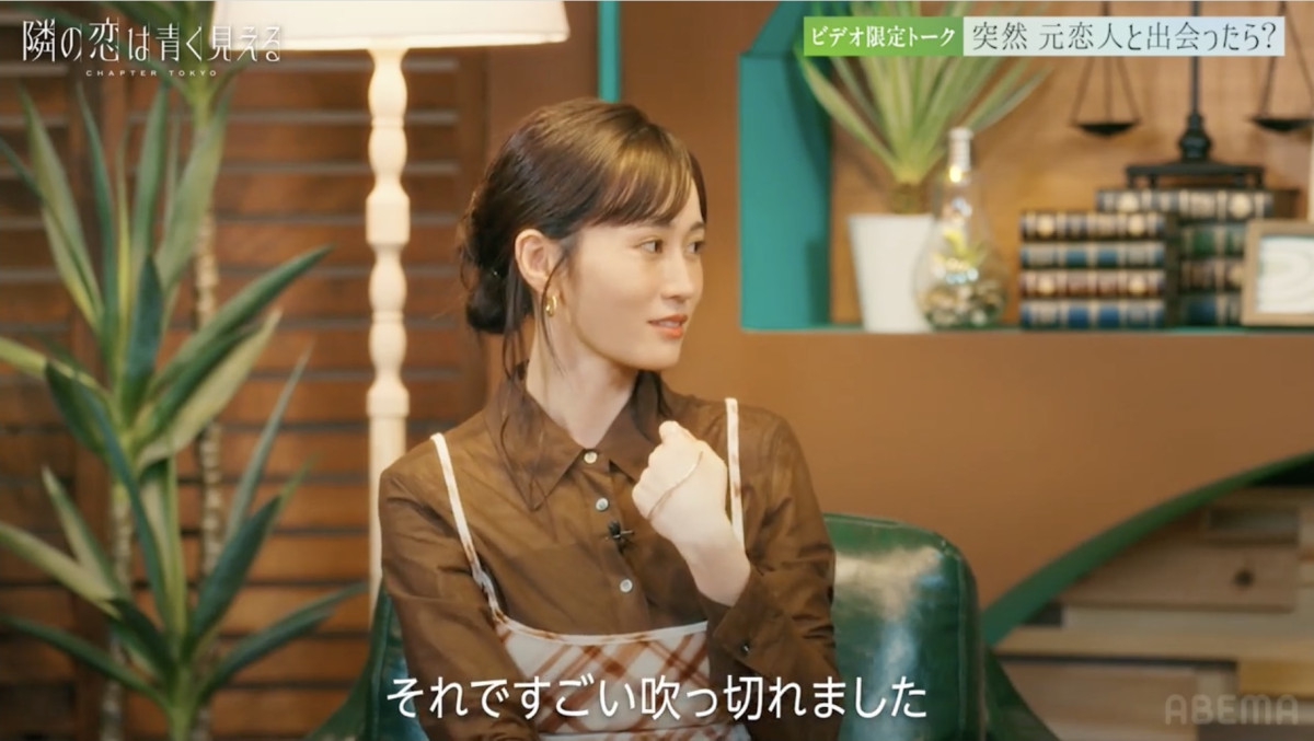 前田敦子、元カレと遭遇した“場所”にビックリ「会わないように隠れてました」