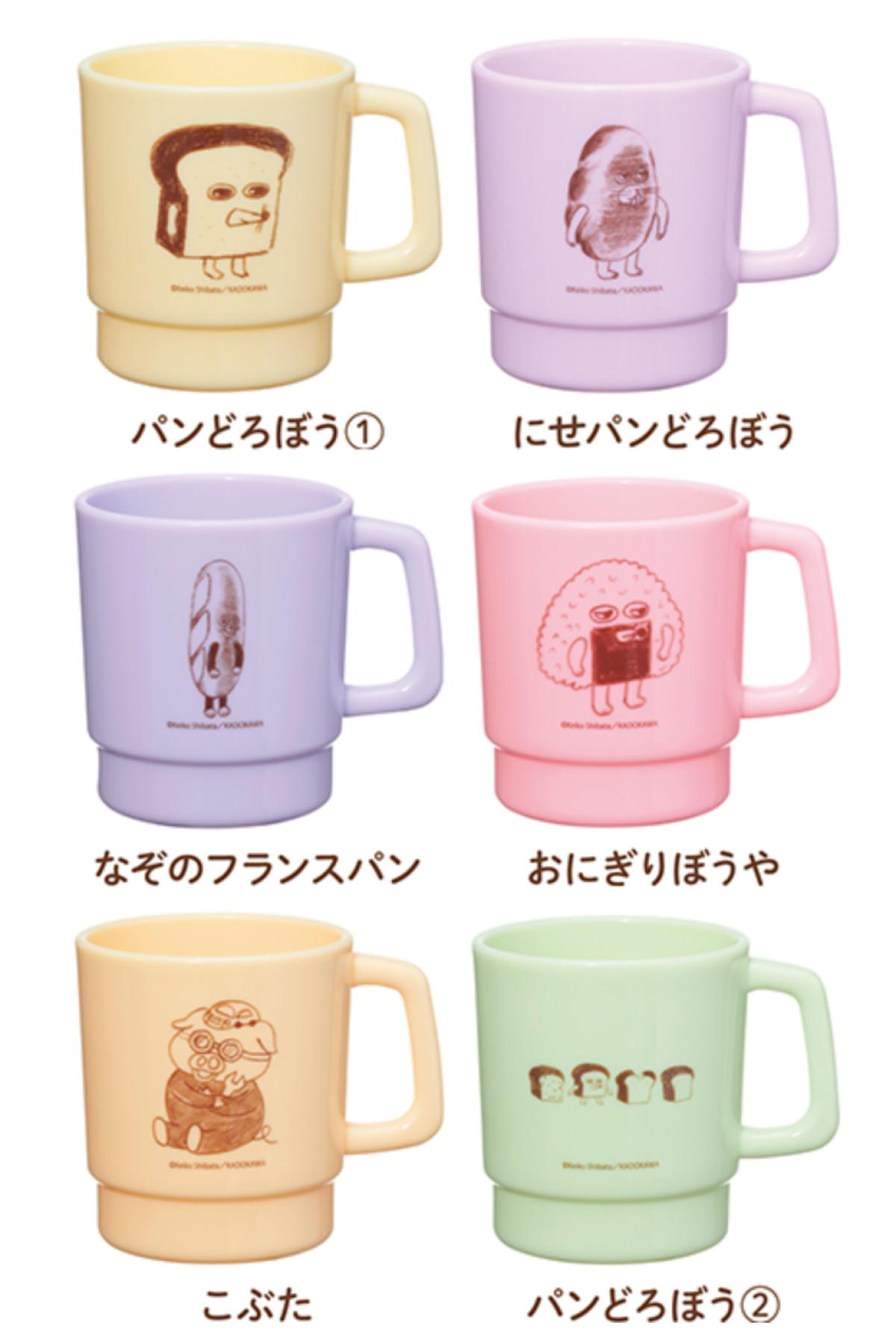 251119_『パンどろぼう』ブロッコリーくじ