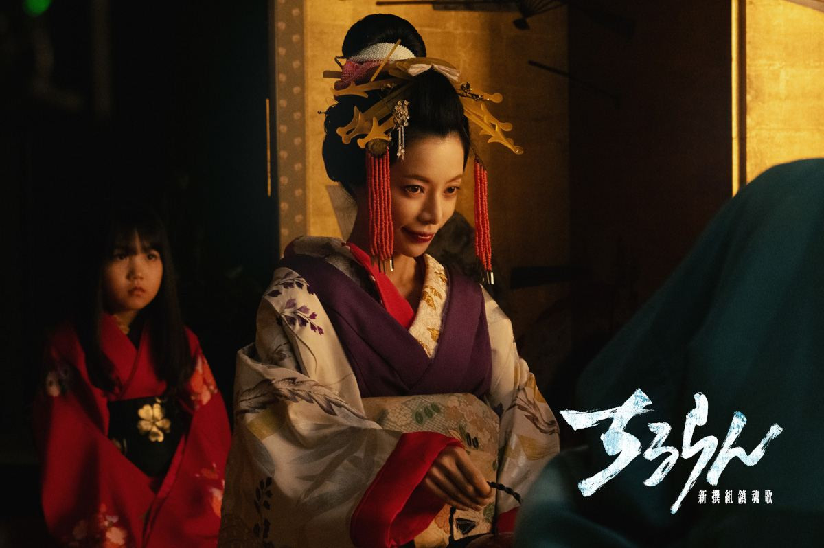 山田裕貴主演『ちるらん』、土方歳三に立ちはだかる“ヴィラン”奥野瑛太、高橋光臣、金子ノブアキ、安藤政信、桜井ユキが出演