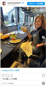 武田久美子、抜群のスタイルに反響　※「武田久美子」インスタグラム