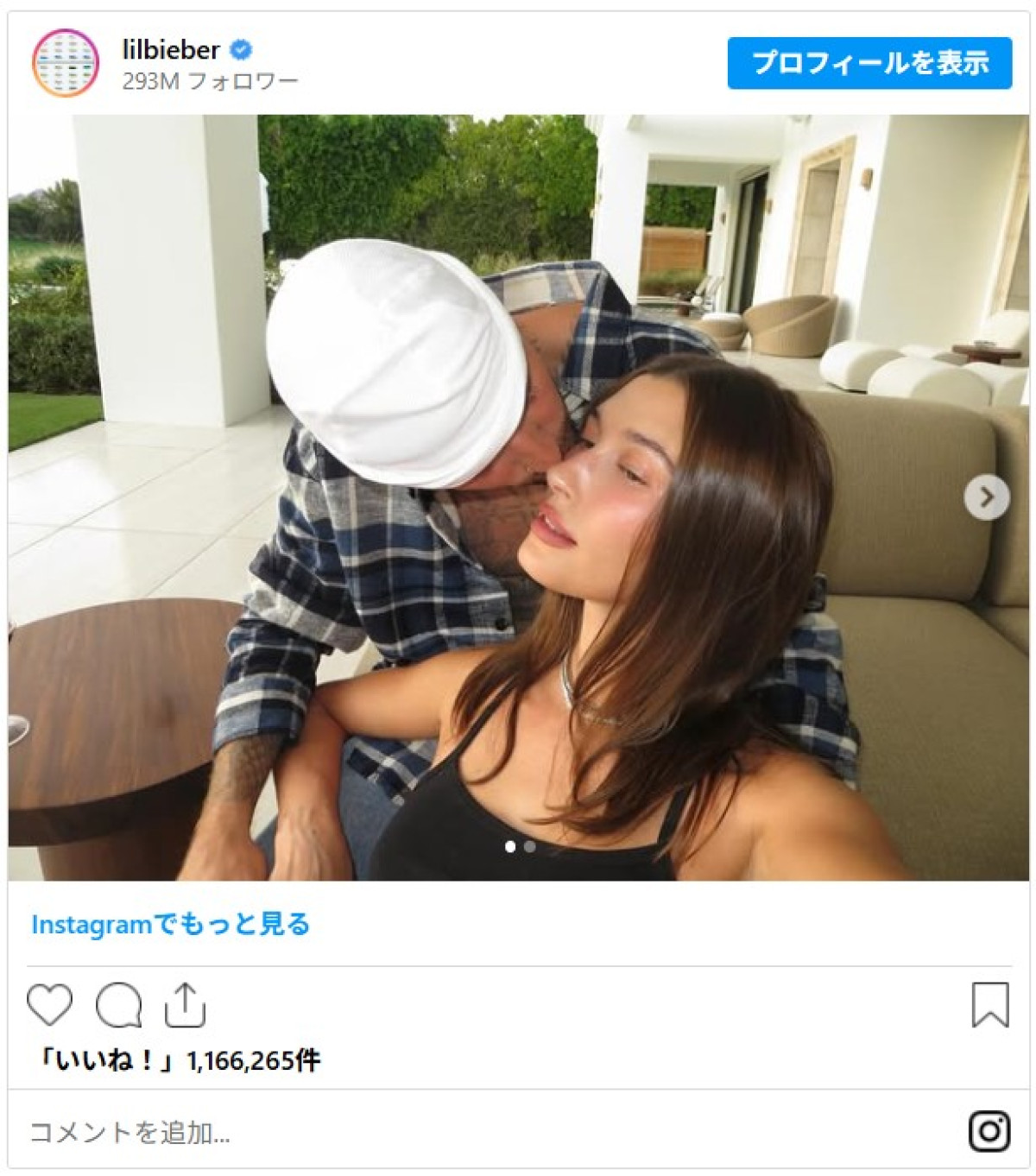 ジャスティン・ビーバー、感謝祭に息子の写真をシェア　ヘイリーとの密着ショットも